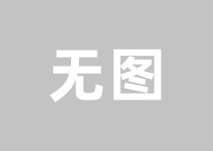杜牧《过华清宫》翻译